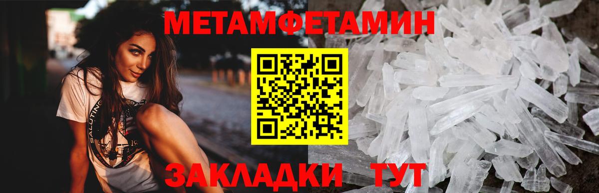 АМФЕТАМИН Premium Тавда