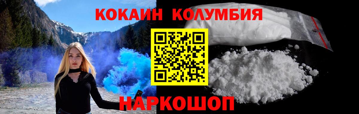 COCAIN Боливия Тавда