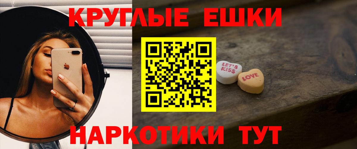 Ecstasy 280 MDMA  Вход с VPN  ЭКСТАЗИ  Тавда 