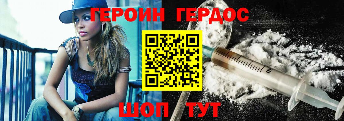 Тавда  Экстази  Меф   Вход с VPN  Конопля  A-PVP СК кристаллы  Гашиш 
