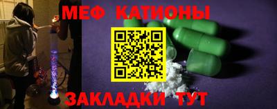 бошки Новозыбков