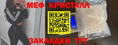 COCAINE Новокубанск