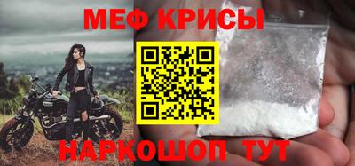 COCAINE Новокубанск