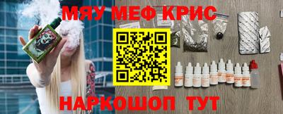 COCAINE Новокубанск