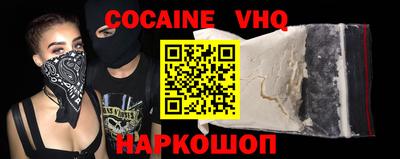бошки Новозыбков
