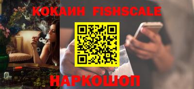 COCAINE Новокубанск