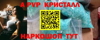 бошки Новозыбков