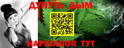 бошки Новозыбков