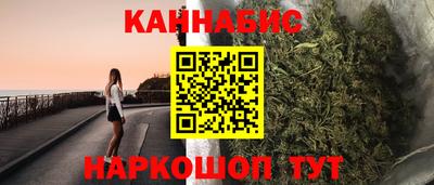бошки Новозыбков