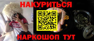 COCAINE Новокубанск