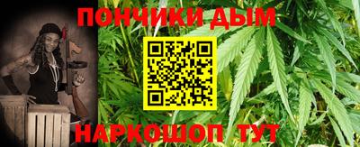 бошки Новозыбков
