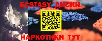 COCAINE Новокубанск