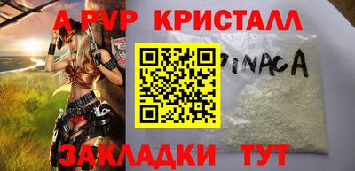 бошки Новозыбков