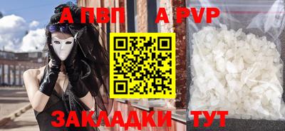 бошки Новозыбков