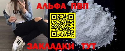 mdpv Новодвинск