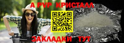 бошки Новозыбков