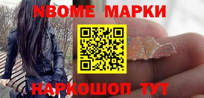 бошки Новозыбков