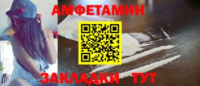 бошки Новозыбков