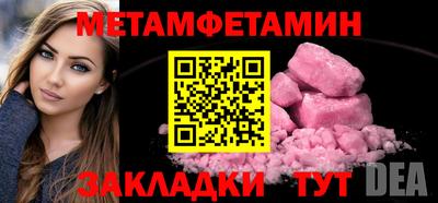 COCAINE Новокубанск