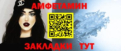 бошки Новозыбков