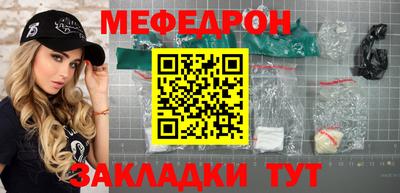 бошки Новозыбков