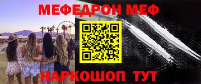 бошки Новозыбков