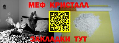 бошки Новозыбков
