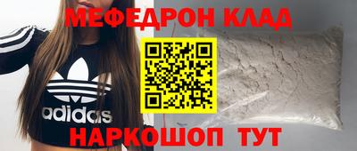 COCAINE Новокубанск