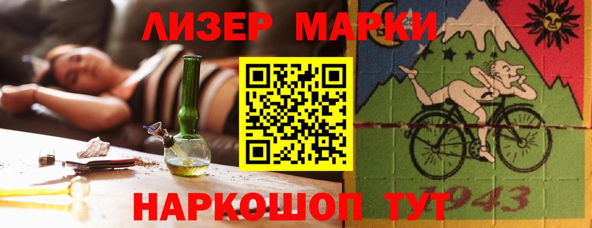 LSD-25 экстази ecstasy  ЛСД экстази ecstasy  Тавда  Вход с VPN 